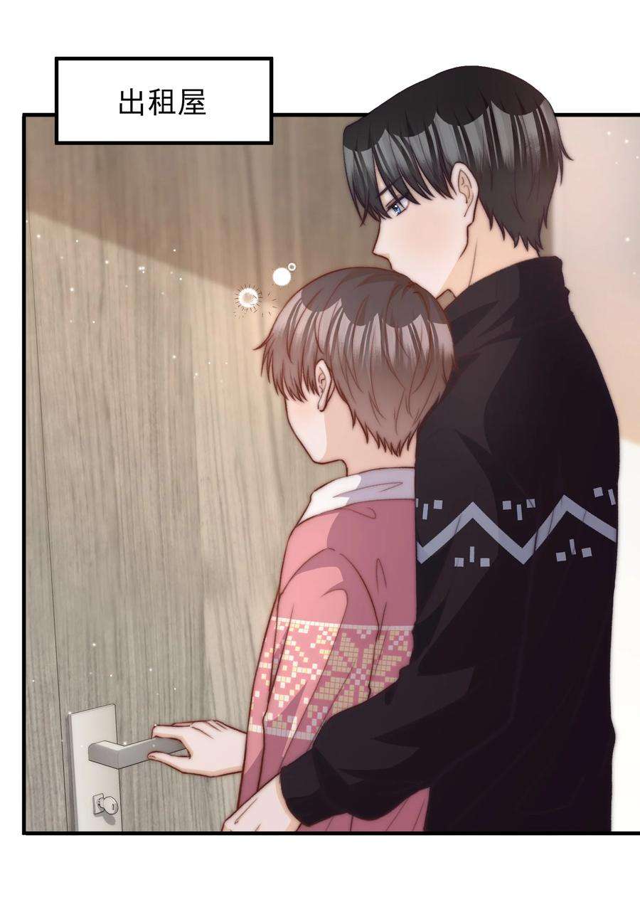 逆光指引030 我的心上人