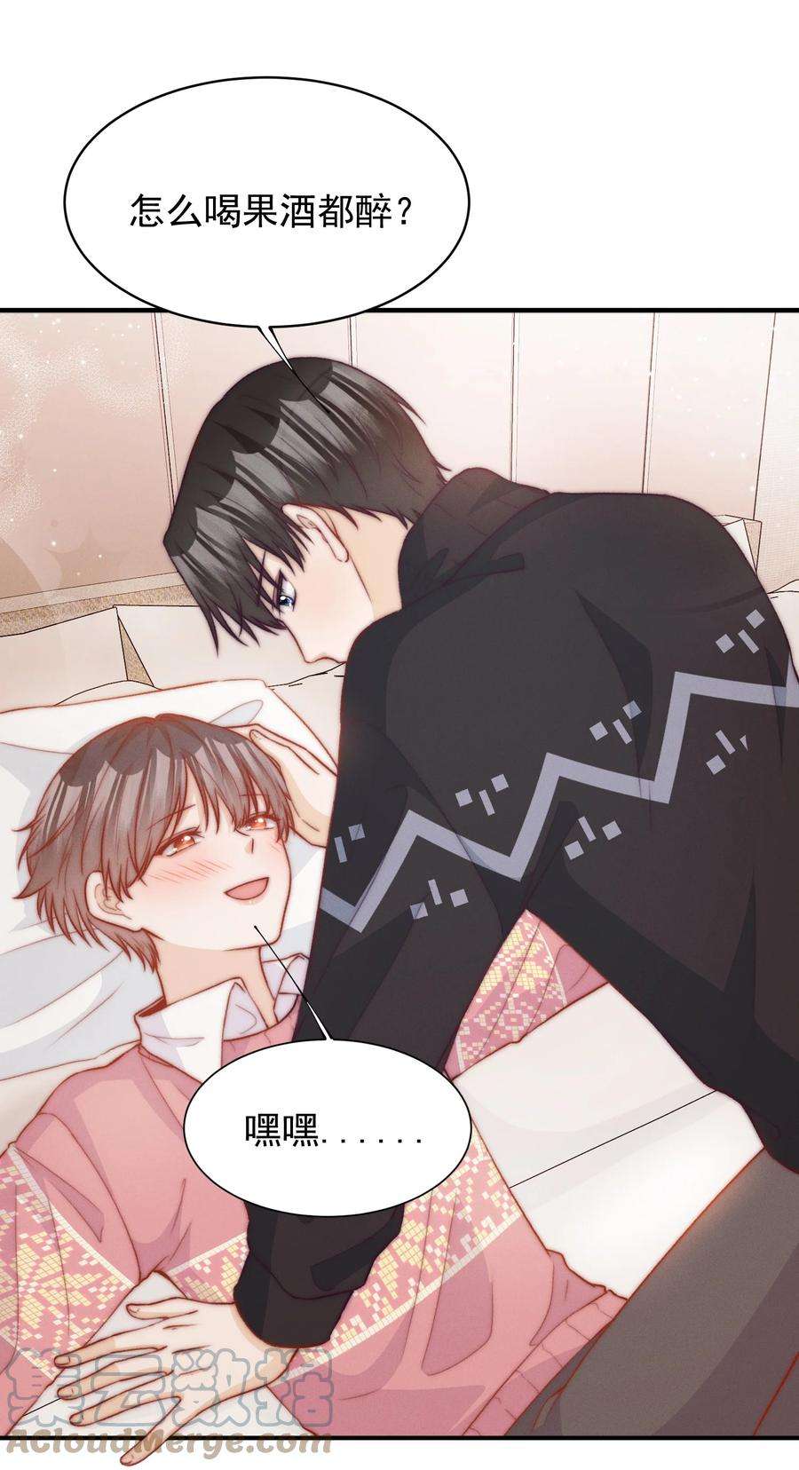 逆光指引030 我的心上人