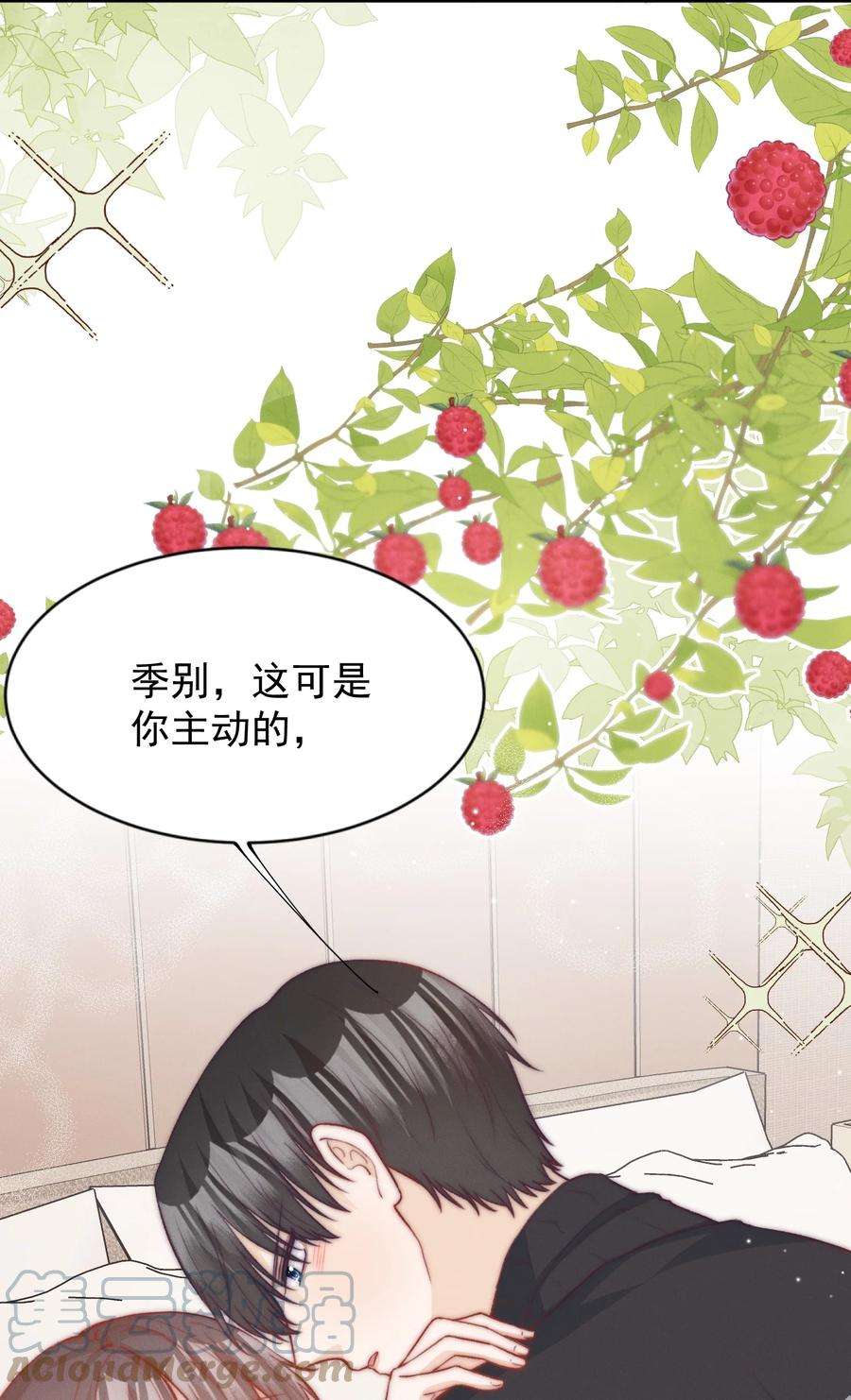 逆光指引030 我的心上人