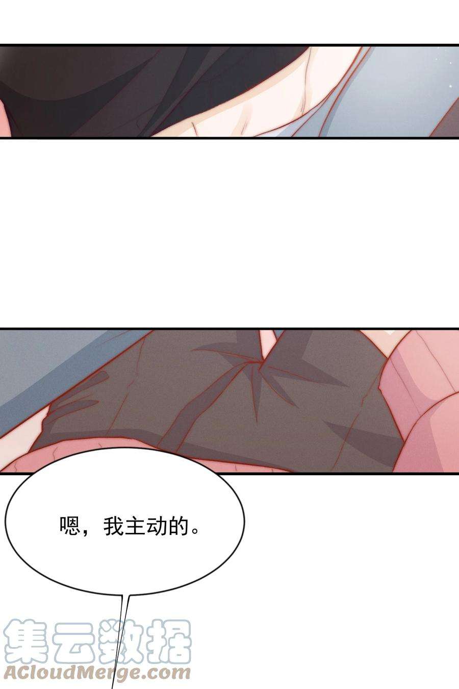 逆光指引030 我的心上人