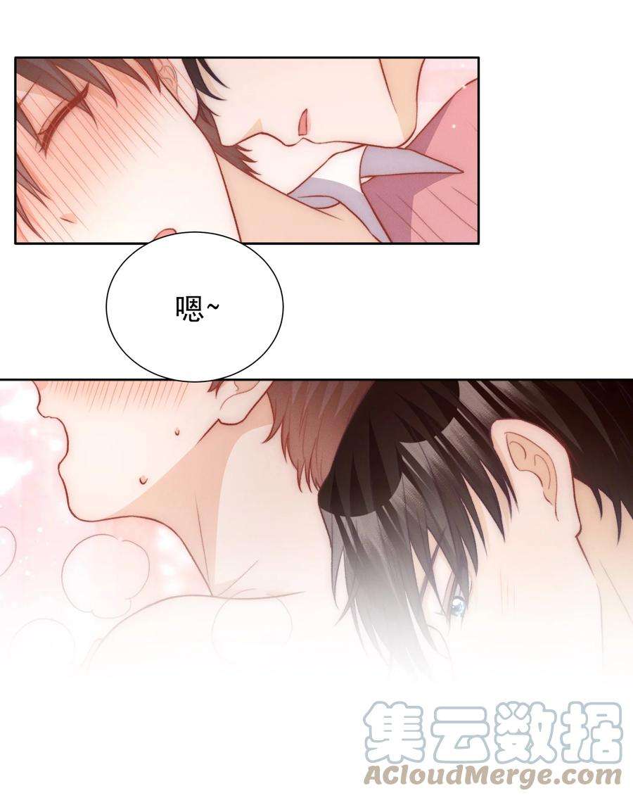 逆光指引030 我的心上人