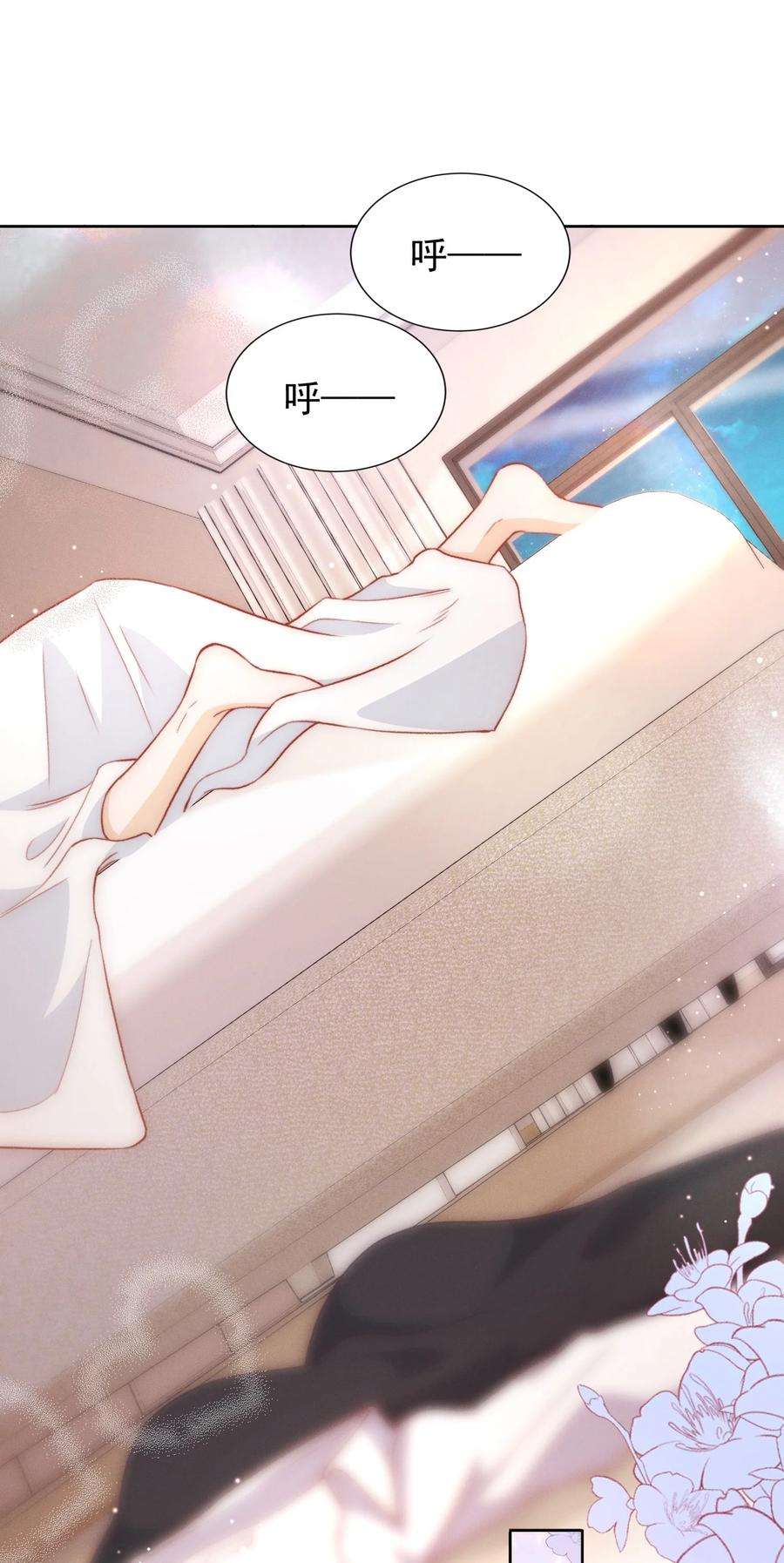 逆光指引030 我的心上人