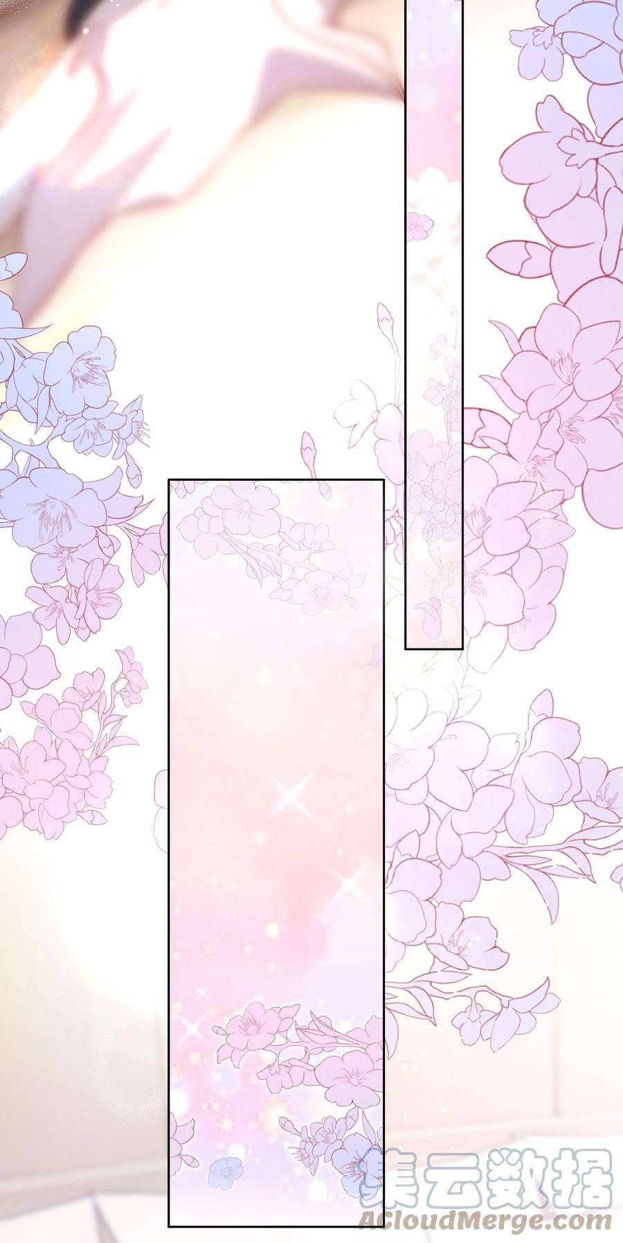 逆光指引030 我的心上人