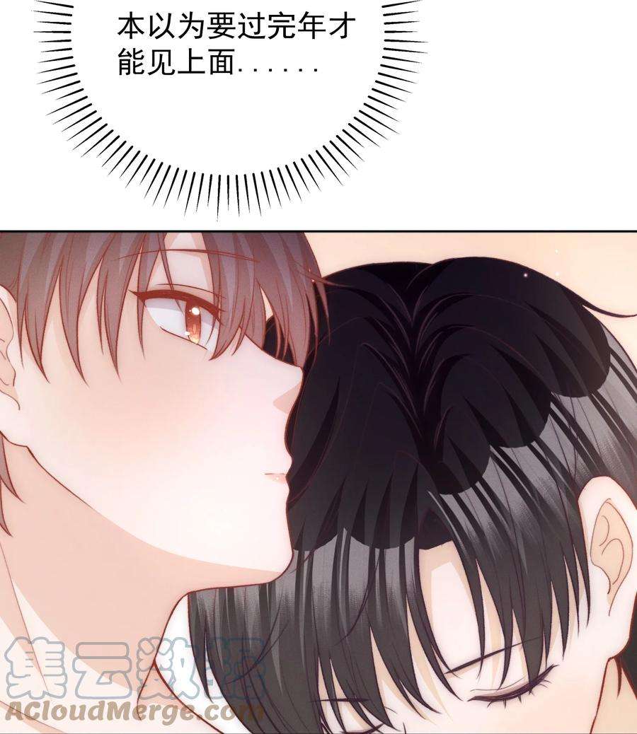 逆光指引030 我的心上人