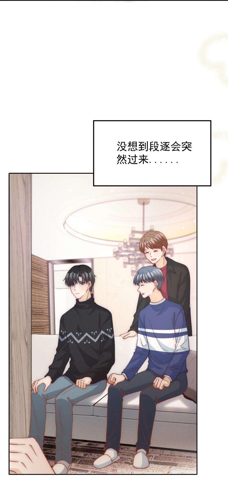 逆光指引030 我的心上人