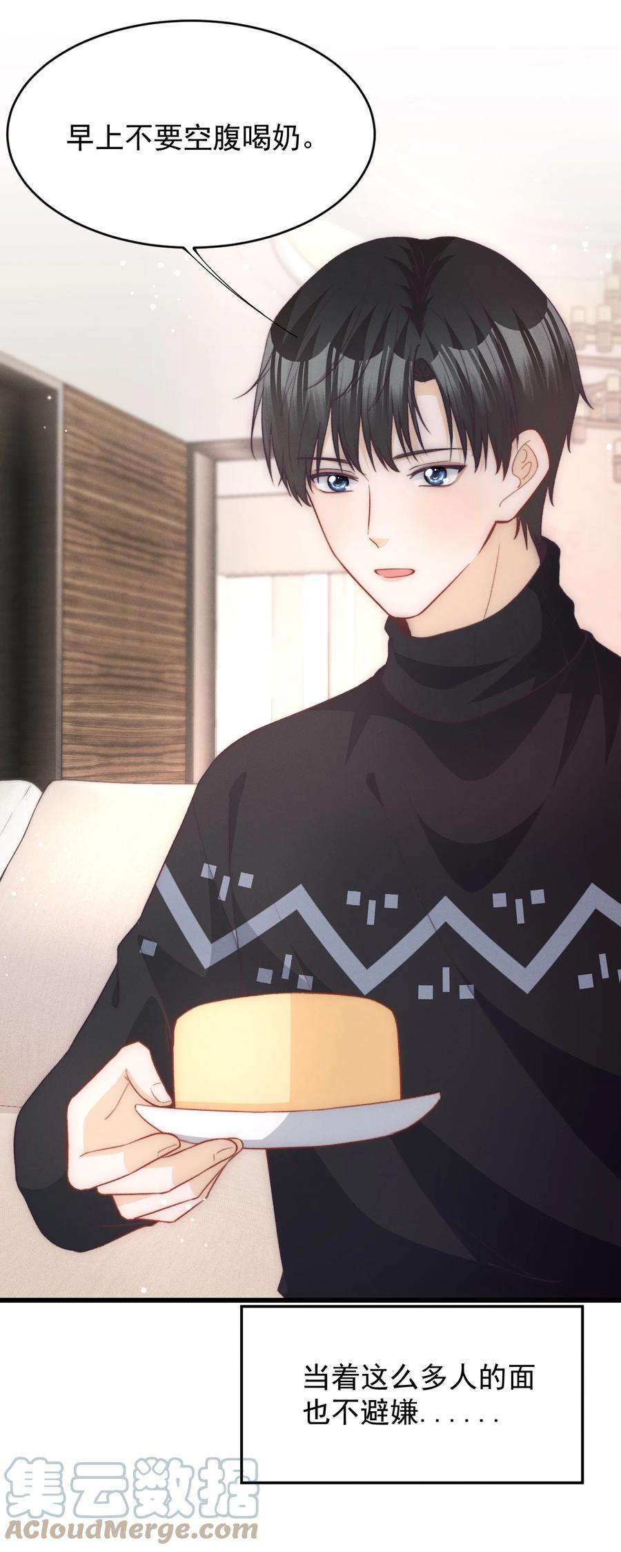 逆光指引030 我的心上人