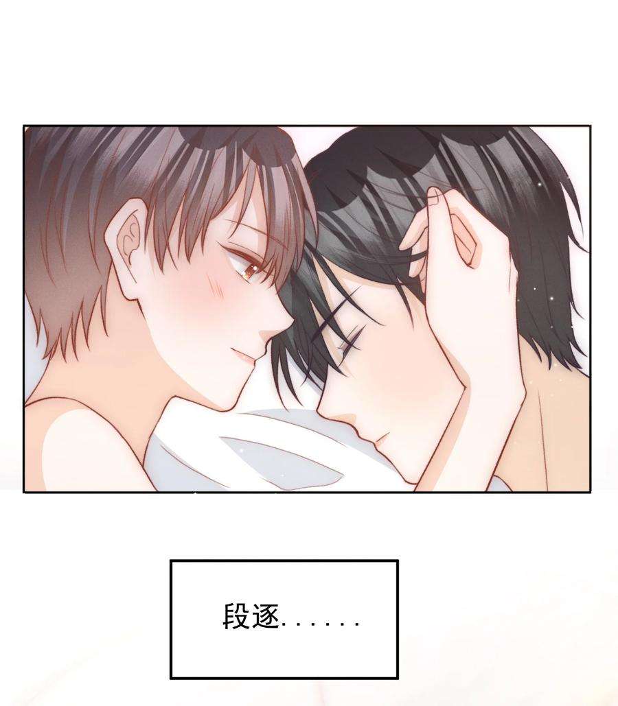 逆光指引030 我的心上人