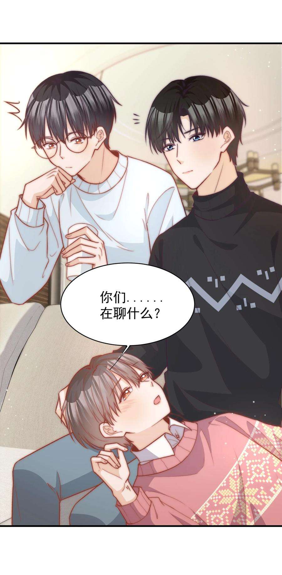 逆光指引030 我的心上人