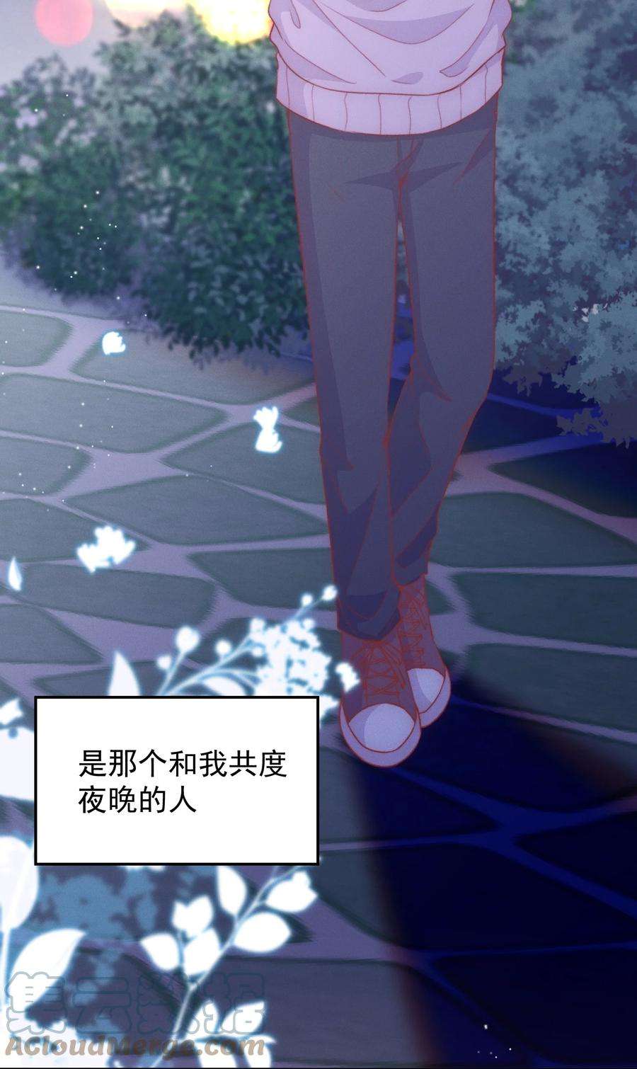 逆光指引030 我的心上人