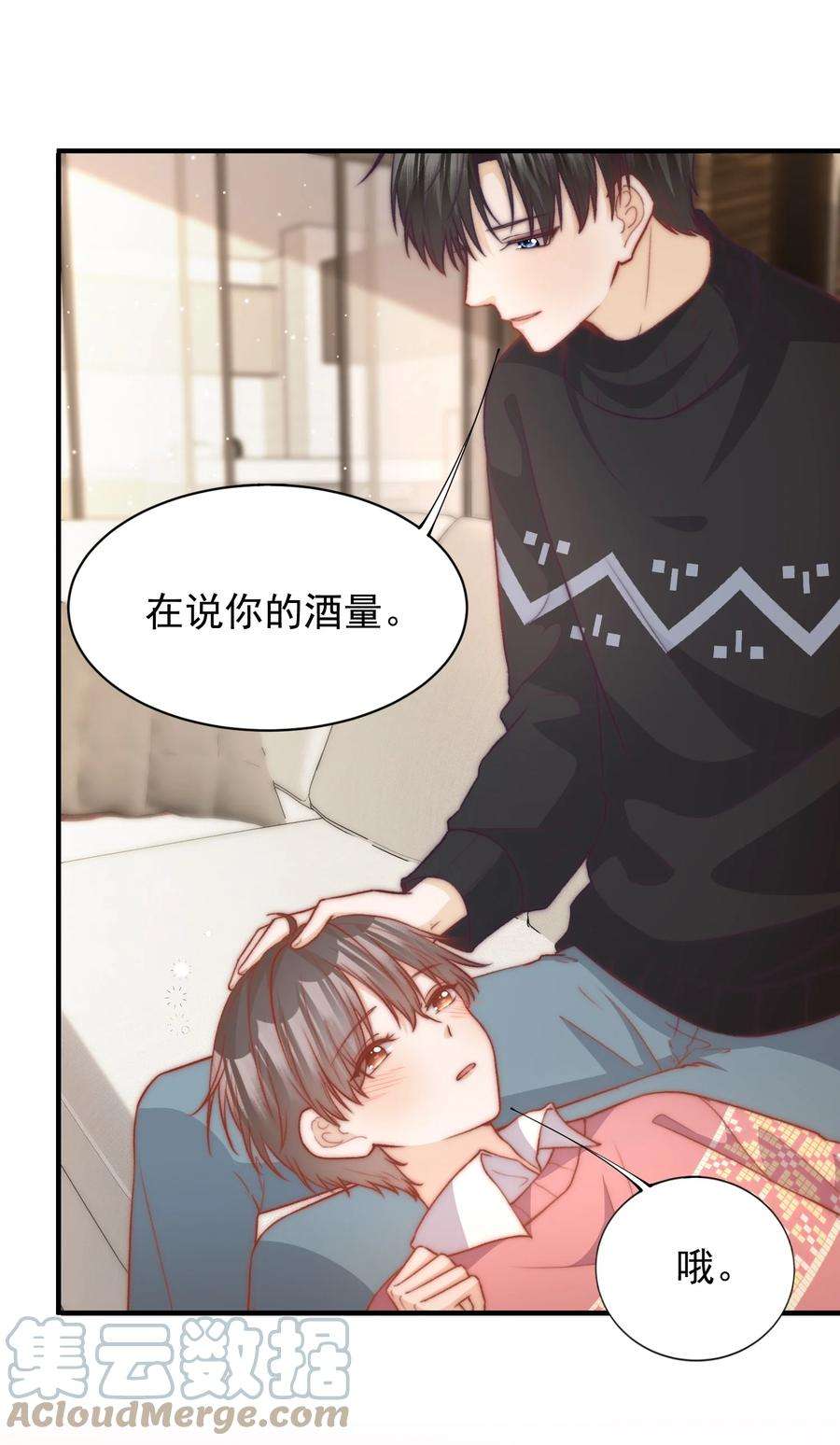 逆光指引030 我的心上人