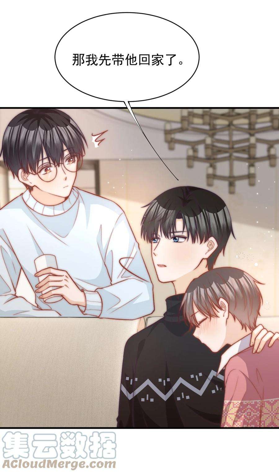 逆光指引030 我的心上人