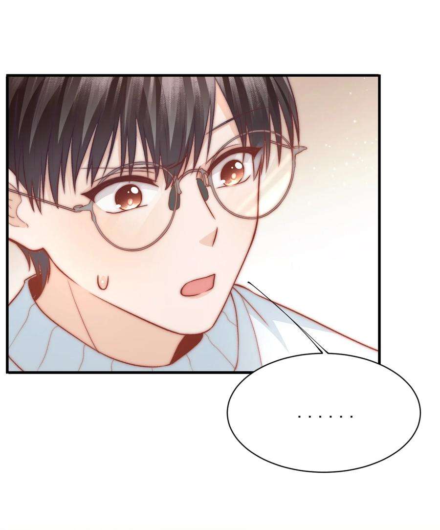 逆光指引030 我的心上人