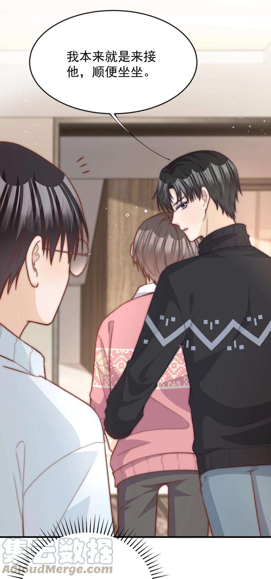 逆光指引030 我的心上人