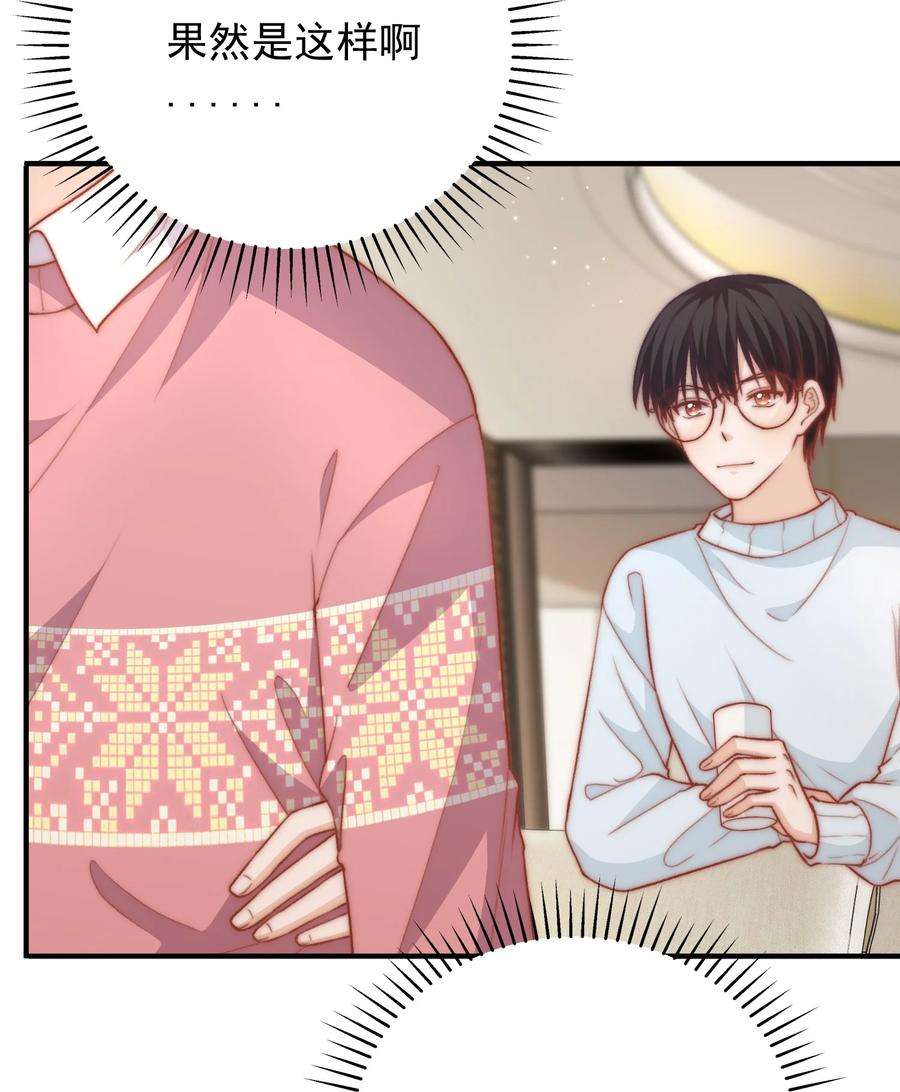 逆光指引030 我的心上人