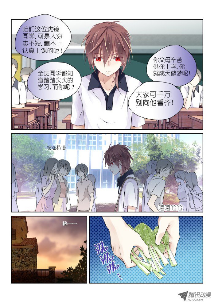 假面替身第一幕：黑化（上）