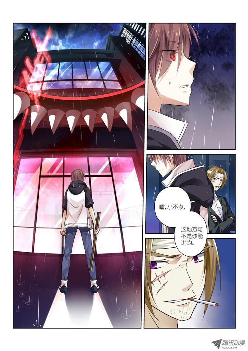 假面替身第二幕：黑化（中）