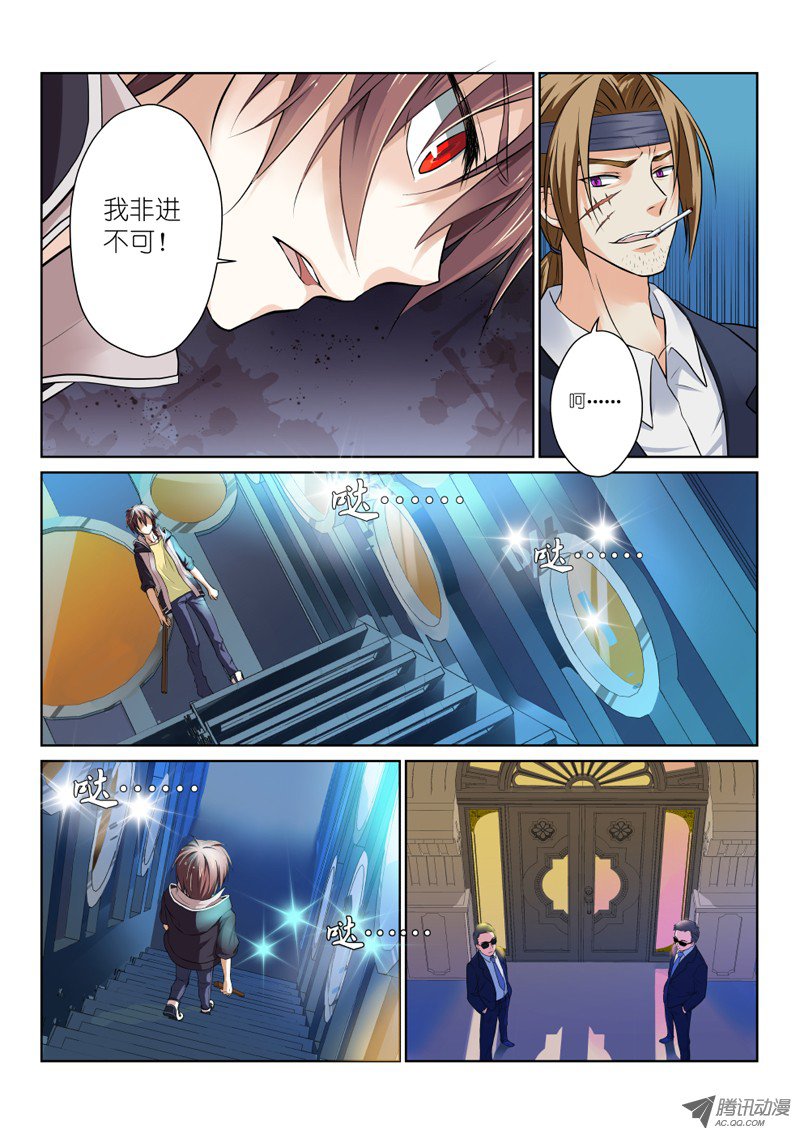 假面替身第二幕：黑化（中）