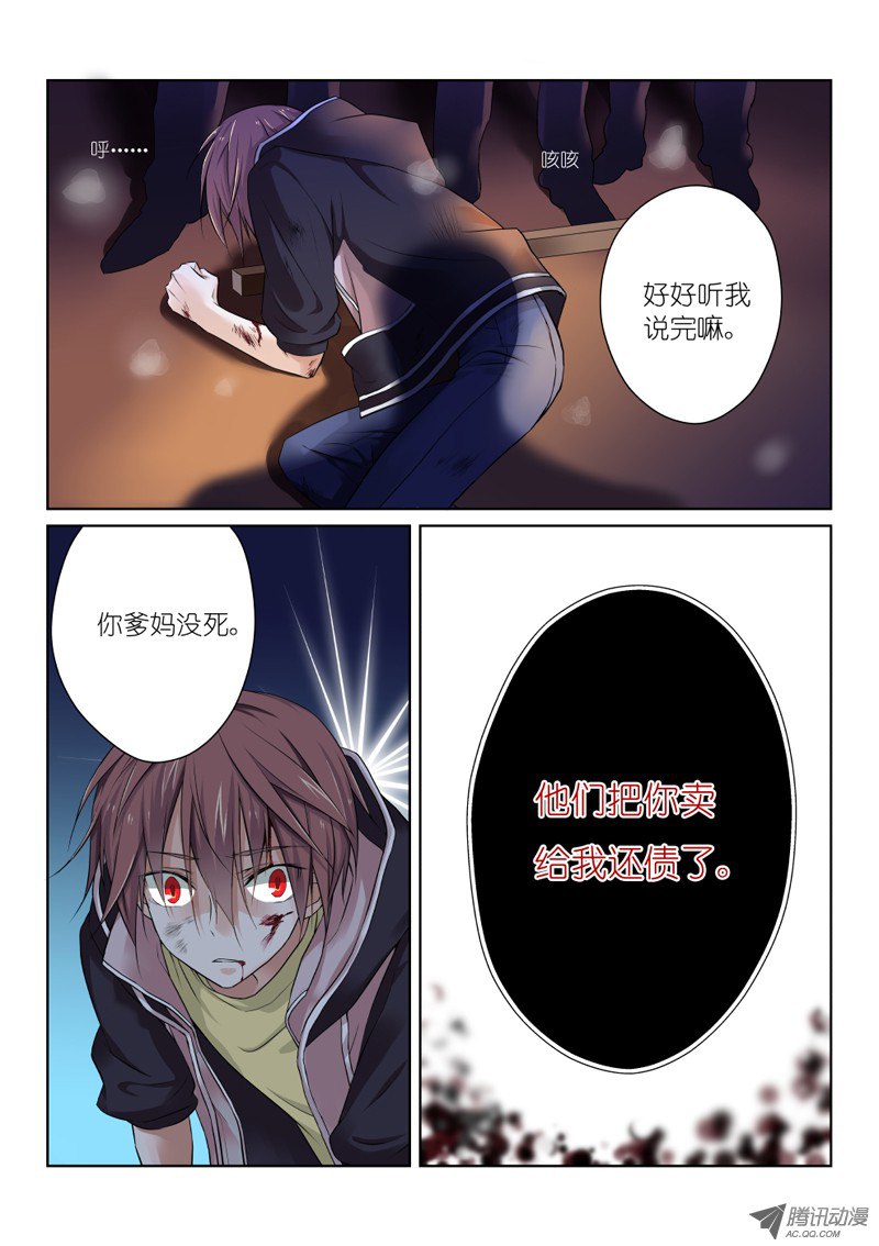 假面替身第二幕：黑化（中）