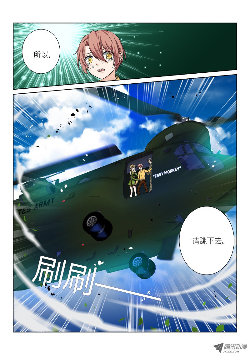 假面替身第十四幕：鹦鹉
