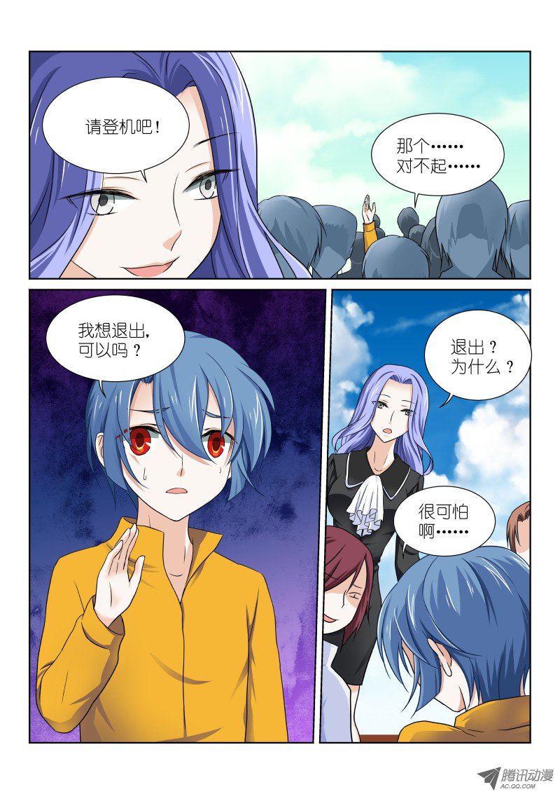 假面替身第十五幕：子嗣