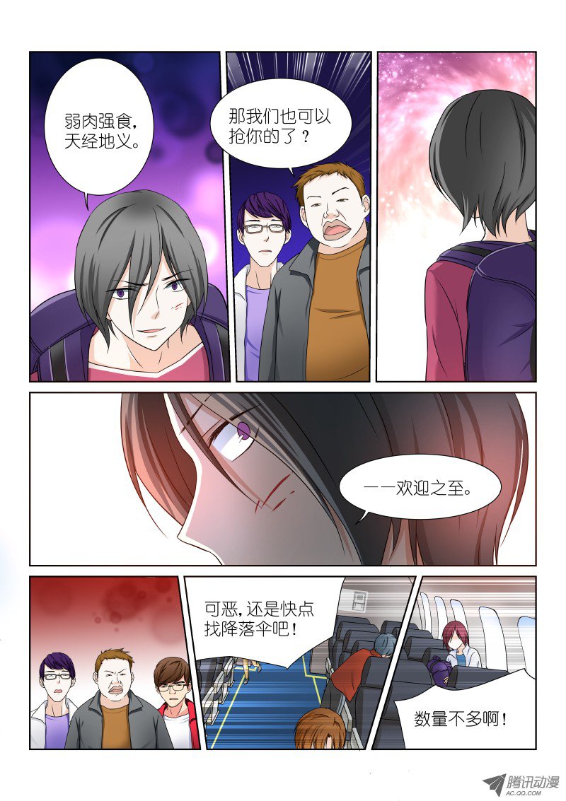 假面替身第十七幕：争夺