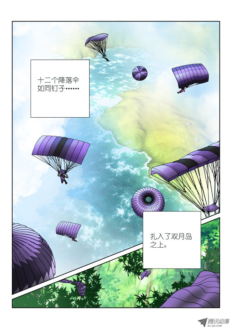 假面替身19-画风