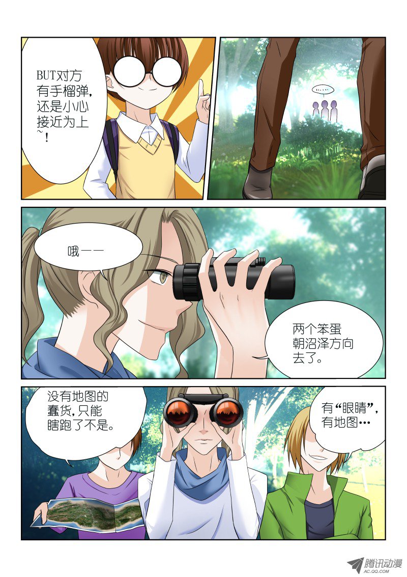 假面替身19-画风