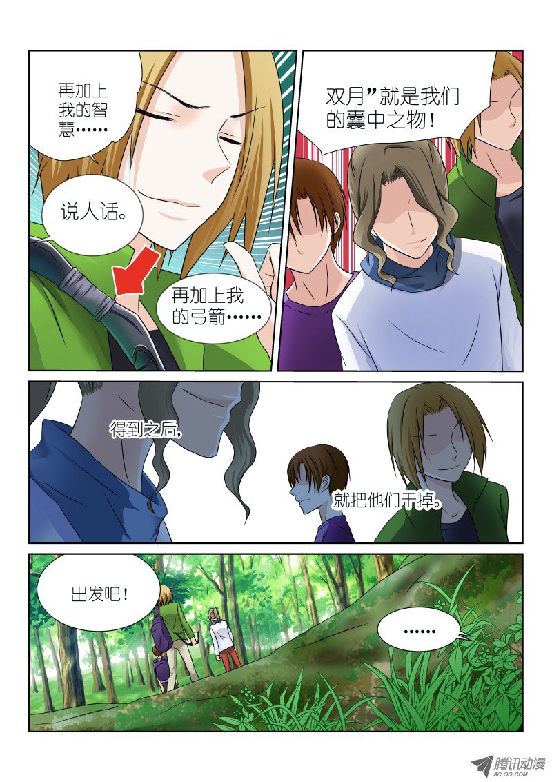 假面替身19-画风
