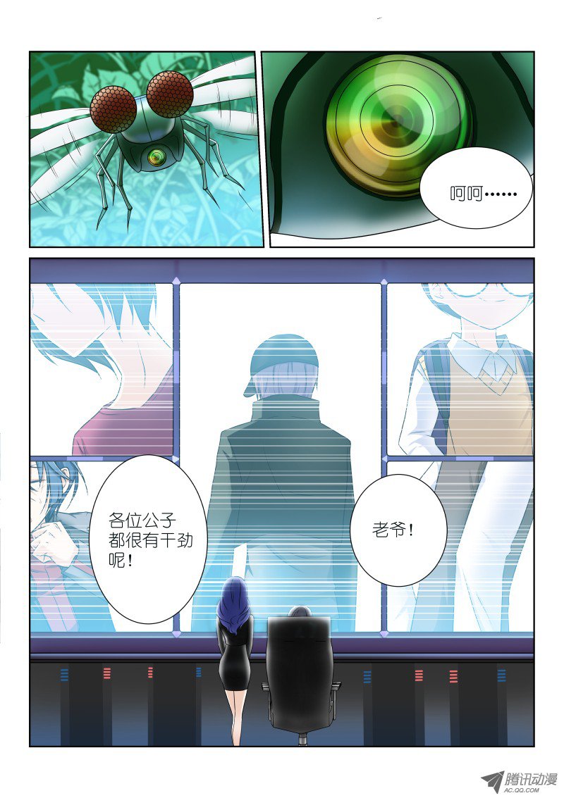 假面替身19-画风