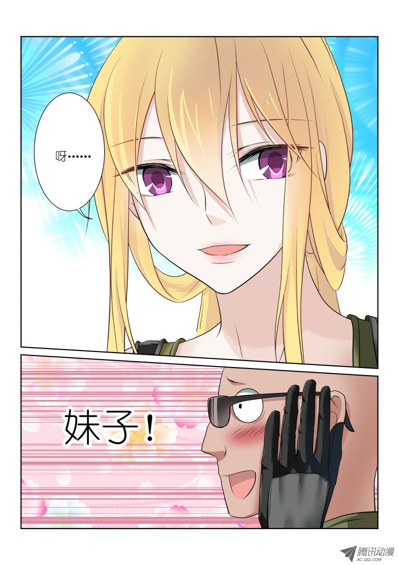 假面替身22-诱惑