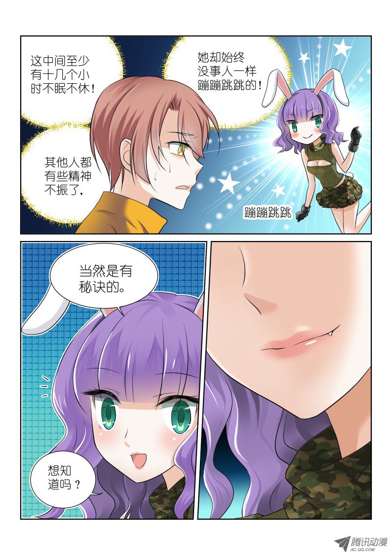 假面替身24-考虑