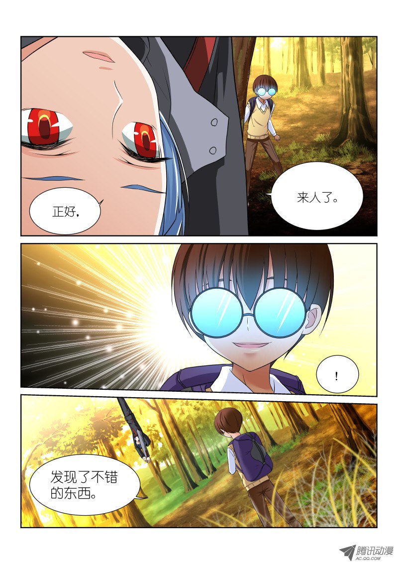 假面替身27-圈套
