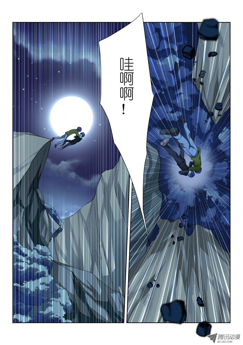 假面替身31-山崖
