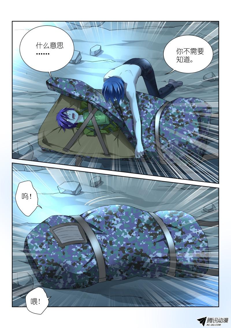 假面替身33-入货