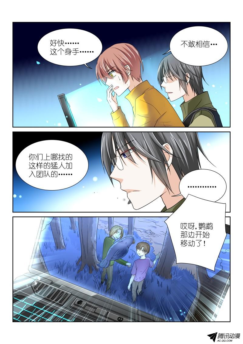 假面替身36-嘴炮
