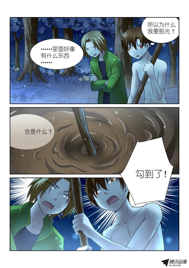 假面替身36-嘴炮