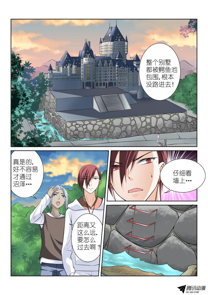 假面替身40-软妹