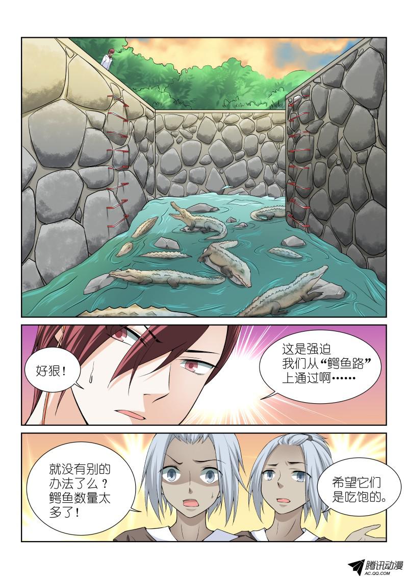 假面替身40-软妹