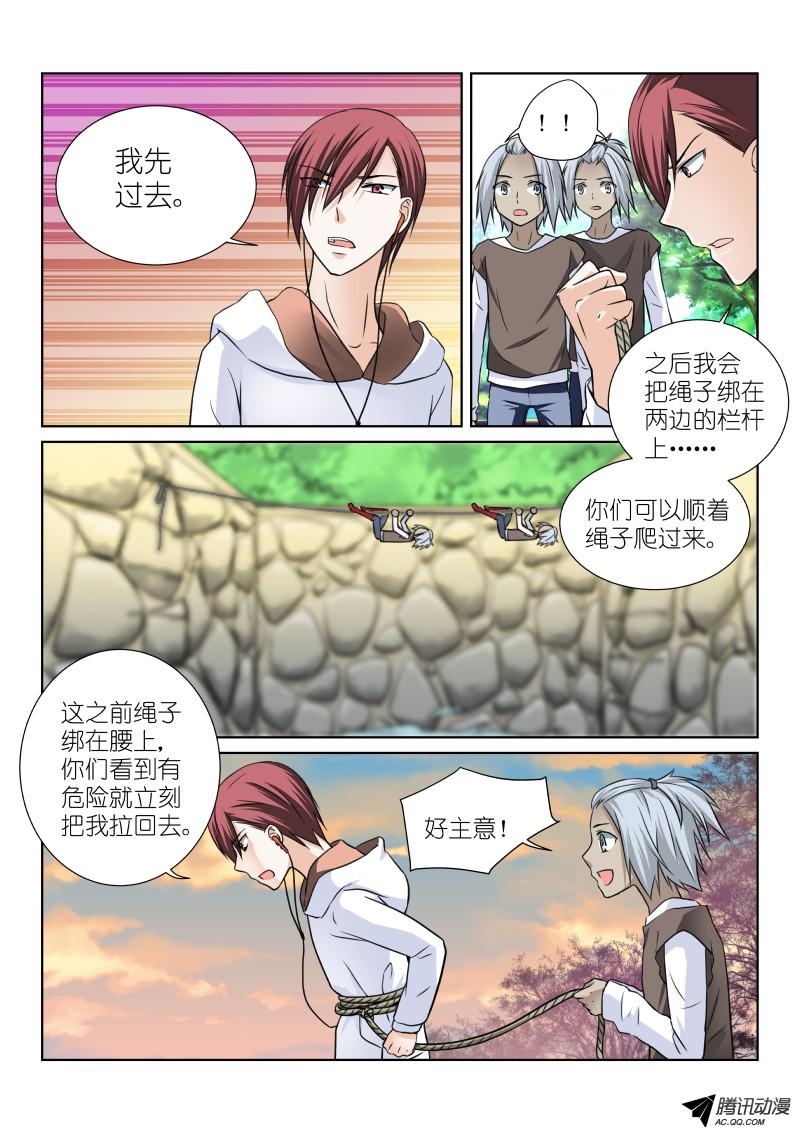 假面替身40-软妹