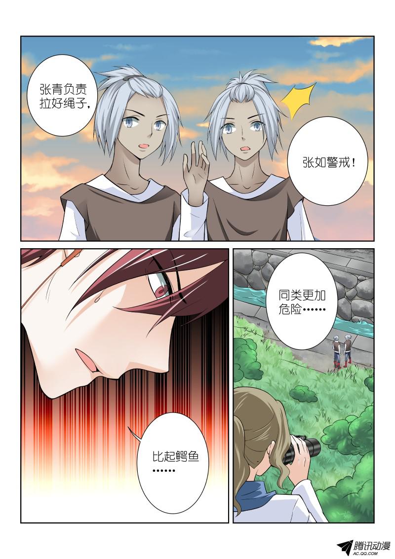 假面替身40-软妹