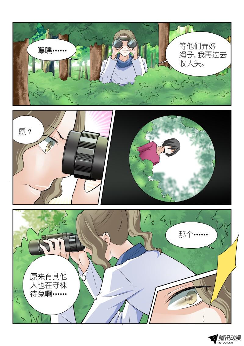 假面替身40-软妹