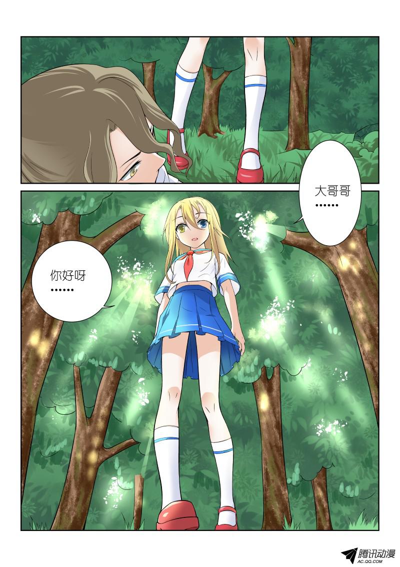 假面替身40-软妹