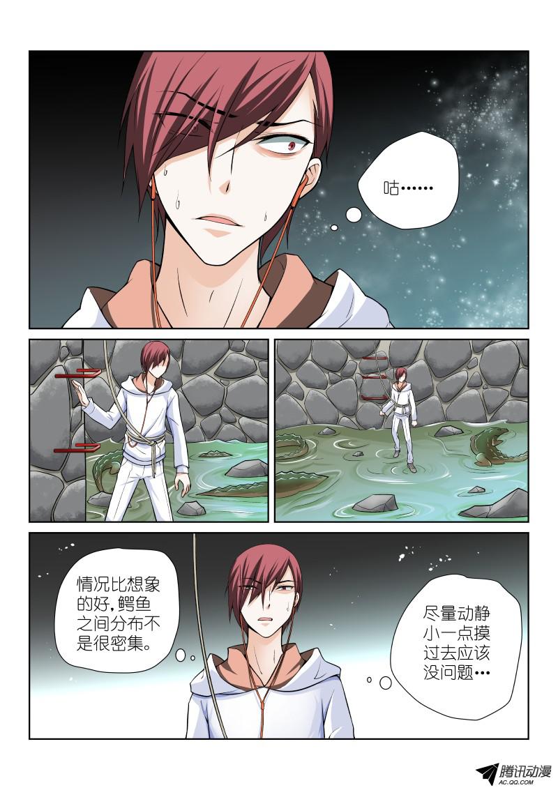 假面替身41-鳄鱼