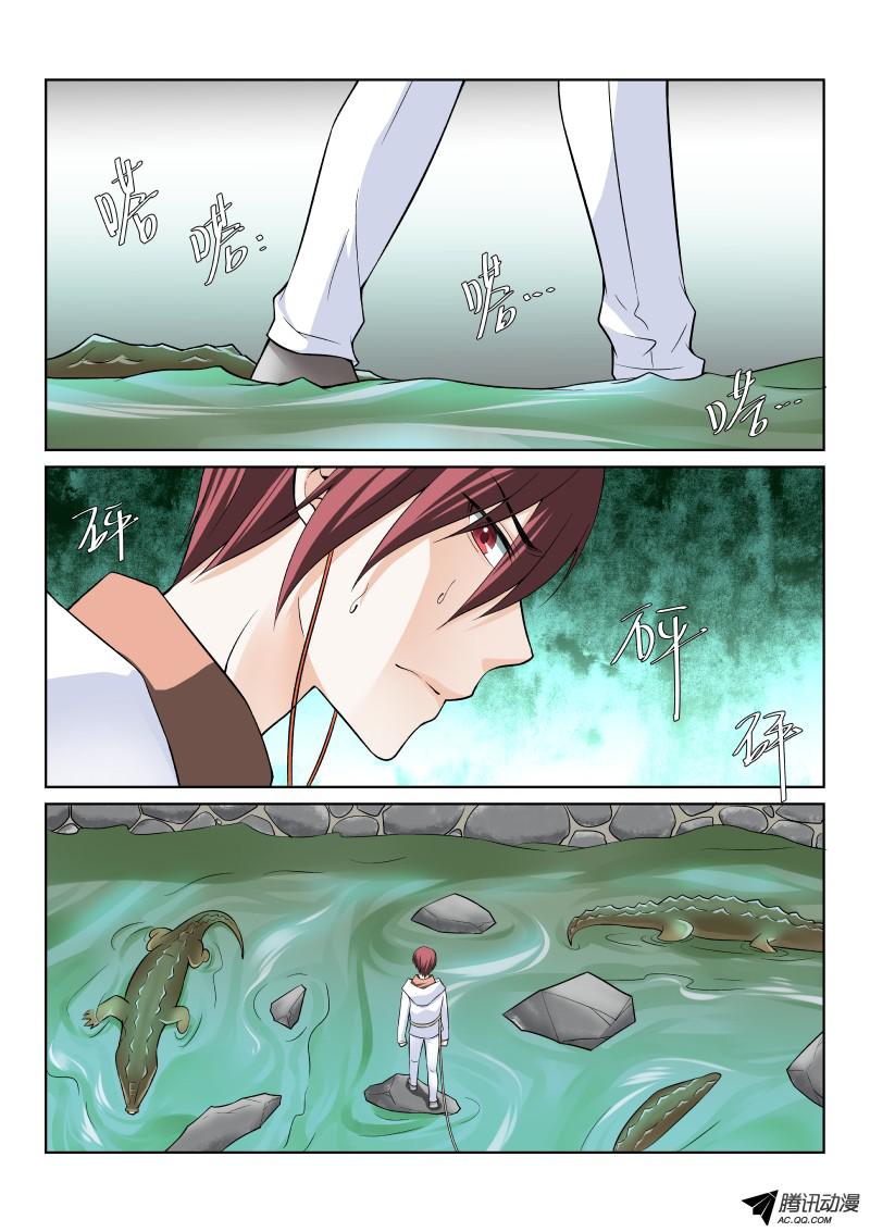 假面替身41-鳄鱼