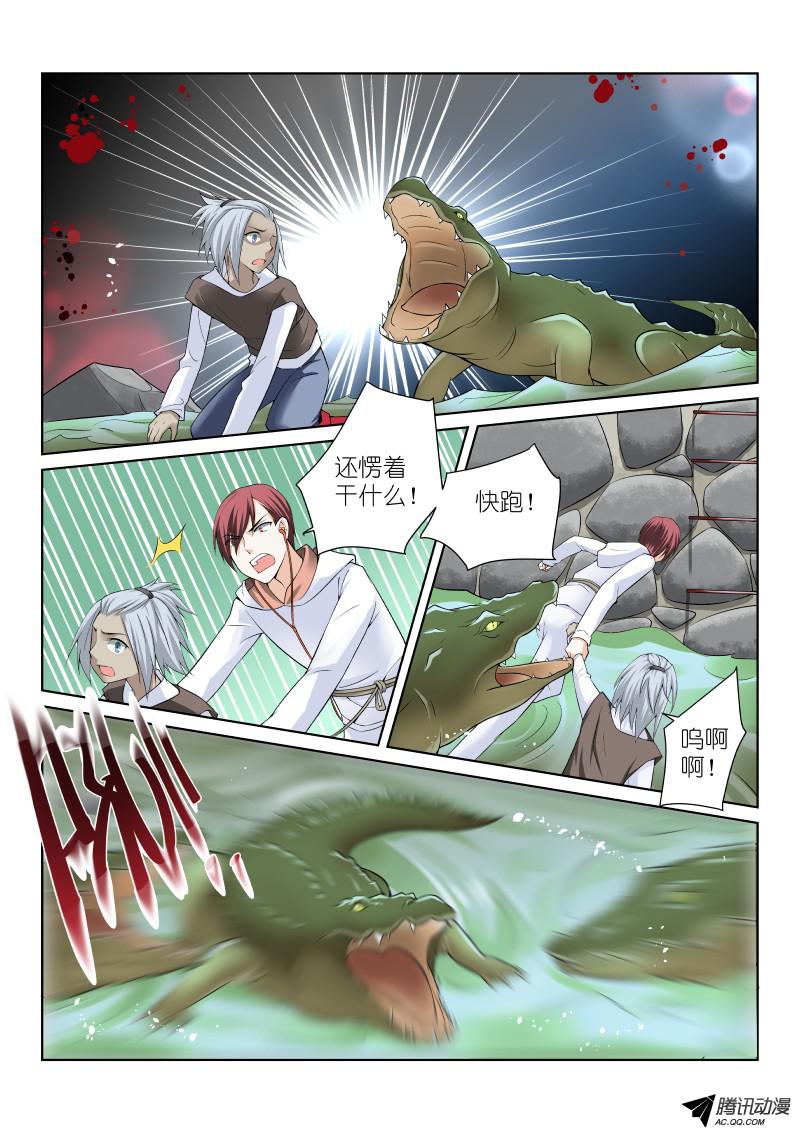 假面替身42-诱饵
