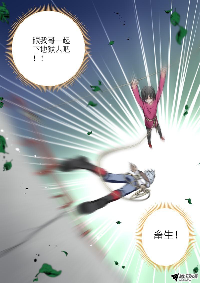 假面替身43-自杀