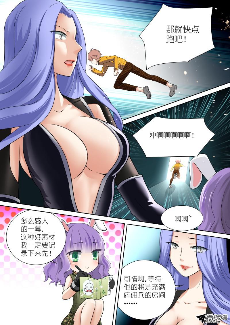 假面替身51-战斗