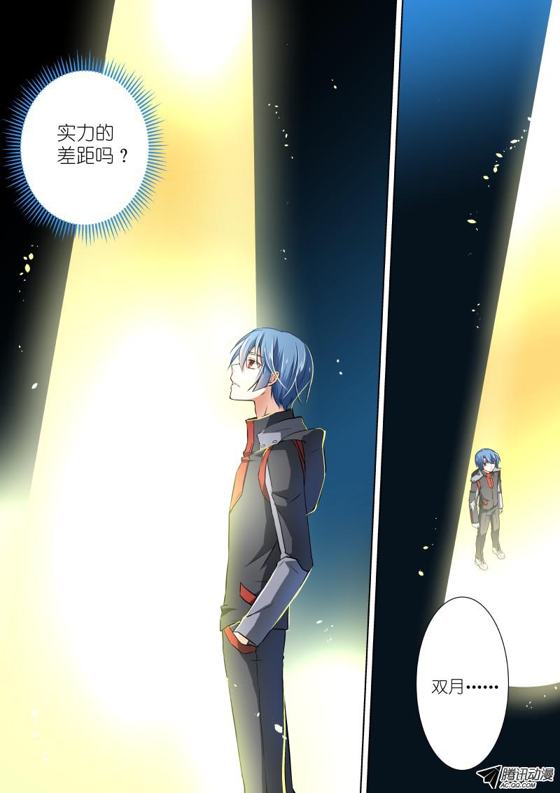 假面替身55-双月