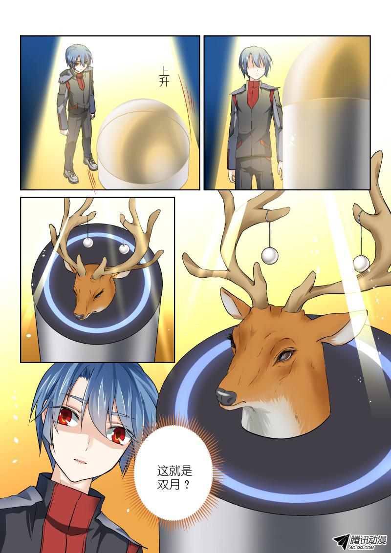 假面替身55-双月