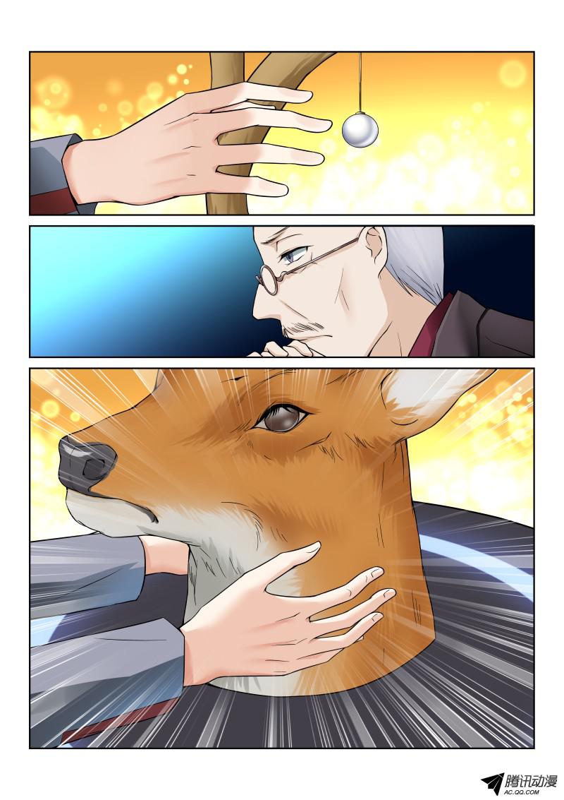 假面替身55-双月